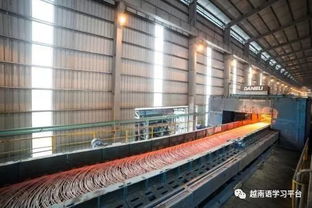 越南和发集团建筑钢材出口量达16.5万吨