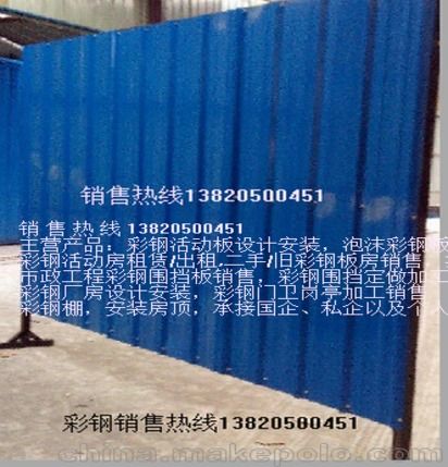 天津施工围挡板生产厂家 建筑围挡板 彩钢围挡批发销售